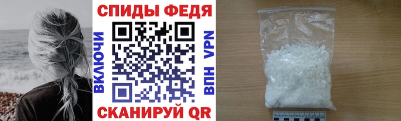 Купить где  Пионерский  АМФЕТАМИН Premium 
