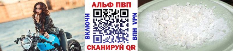 APVP СК КРИС  Купить  Пионерский 