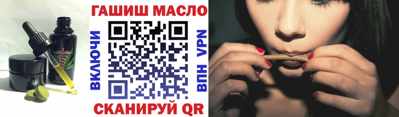 Купить где  Пионерский  Еда ТГК конопля 
