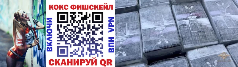 Купить где  Пионерский  Cocaine Перу 