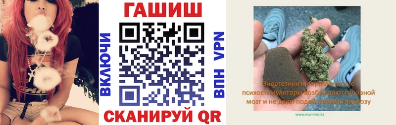 ГАШИШ хэш  Купить  Пионерский 