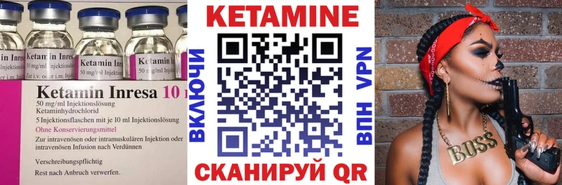 Купить закладки  Пионерский  Кетамин VHQ 