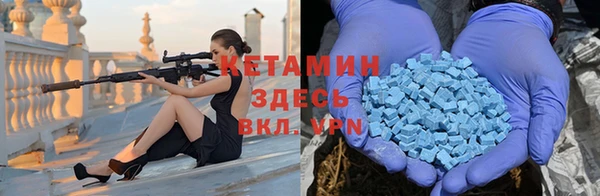 трава Красноперекопск