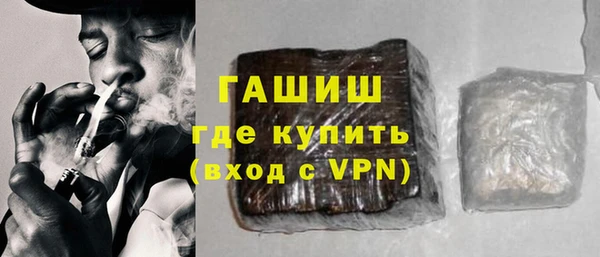 синтетический гашиш Краснотурьинск