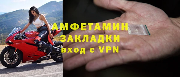марки nbome Кулебаки