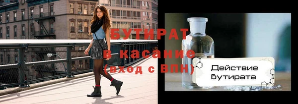 трава Красноперекопск