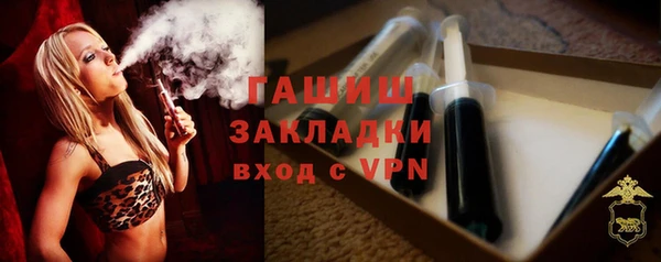 марки nbome Кулебаки
