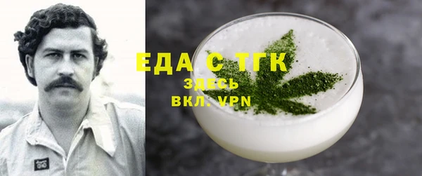 трава Красноперекопск