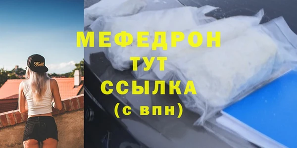 хмурый Краснослободск