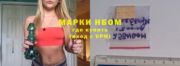 синтетический гашиш Краснотурьинск