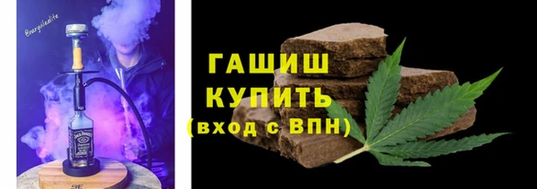 синтетический гашиш Краснотурьинск