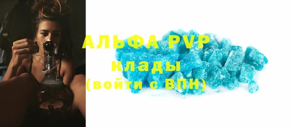 синтетический гашиш Краснотурьинск