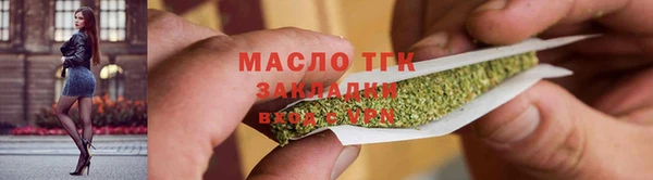 трава Красноперекопск
