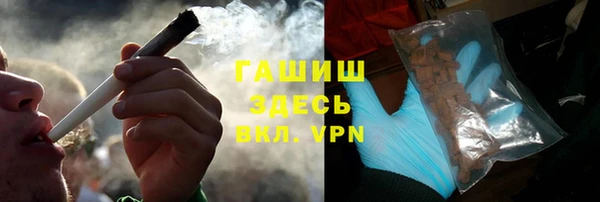 синтетический гашиш Краснотурьинск