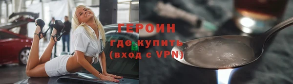 синтетический гашиш Краснотурьинск