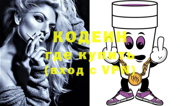 хмурый Краснослободск