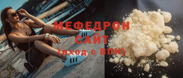 трава Красноперекопск