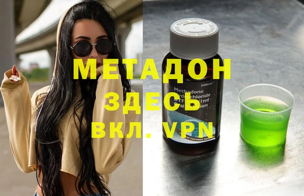 марки nbome Кулебаки