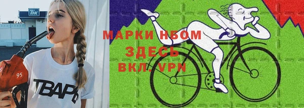 трава Красноперекопск