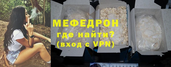 трава Красноперекопск