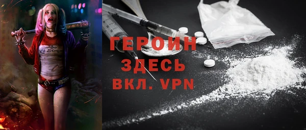 трава Красноперекопск