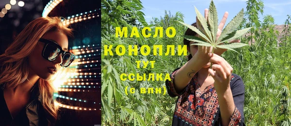 синтетический гашиш Краснотурьинск