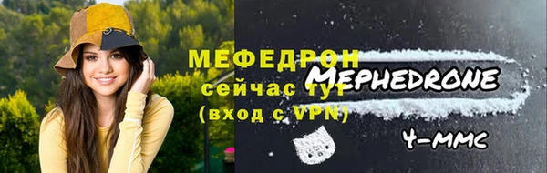 хмурый Краснослободск