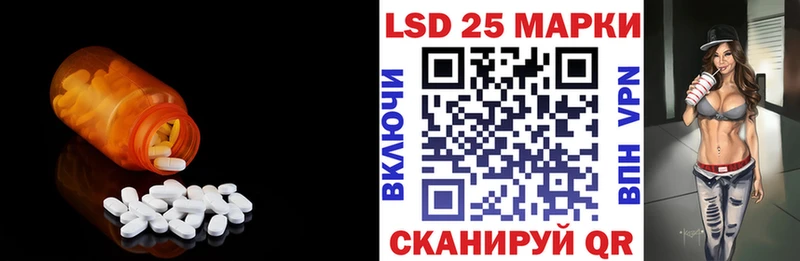 ЛСД экстази кислота  Купить где  Пионерский 