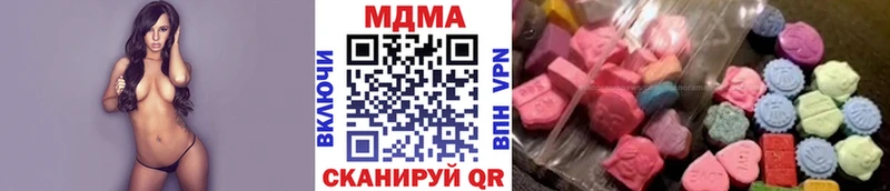 Купить закладки  Пионерский  МДМА crystal 
