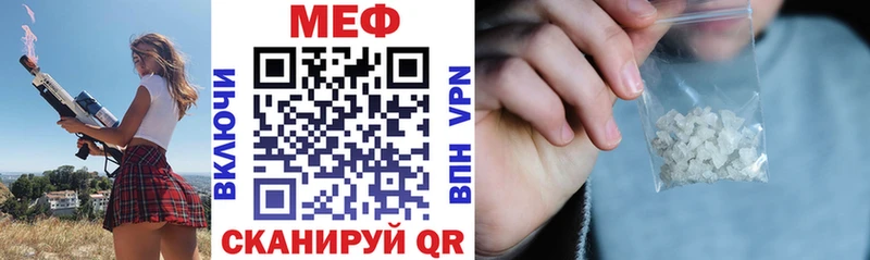 Купить  Пионерский  МЯУ-МЯУ mephedrone 
