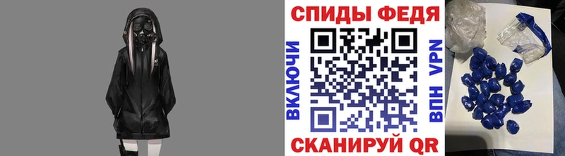 Метамфетамин витя  Купить закладки  Пионерский 