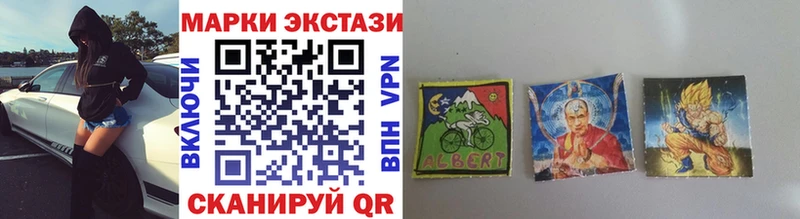 Купить где  Пионерский  Марки 25I-NBOMe 1,5мг 